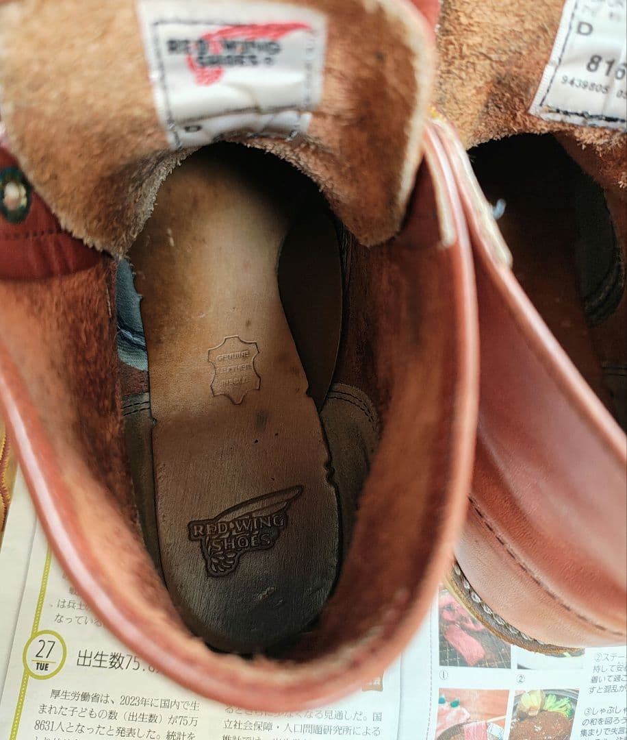RED WING 8166 ブーツ　25.5センチ