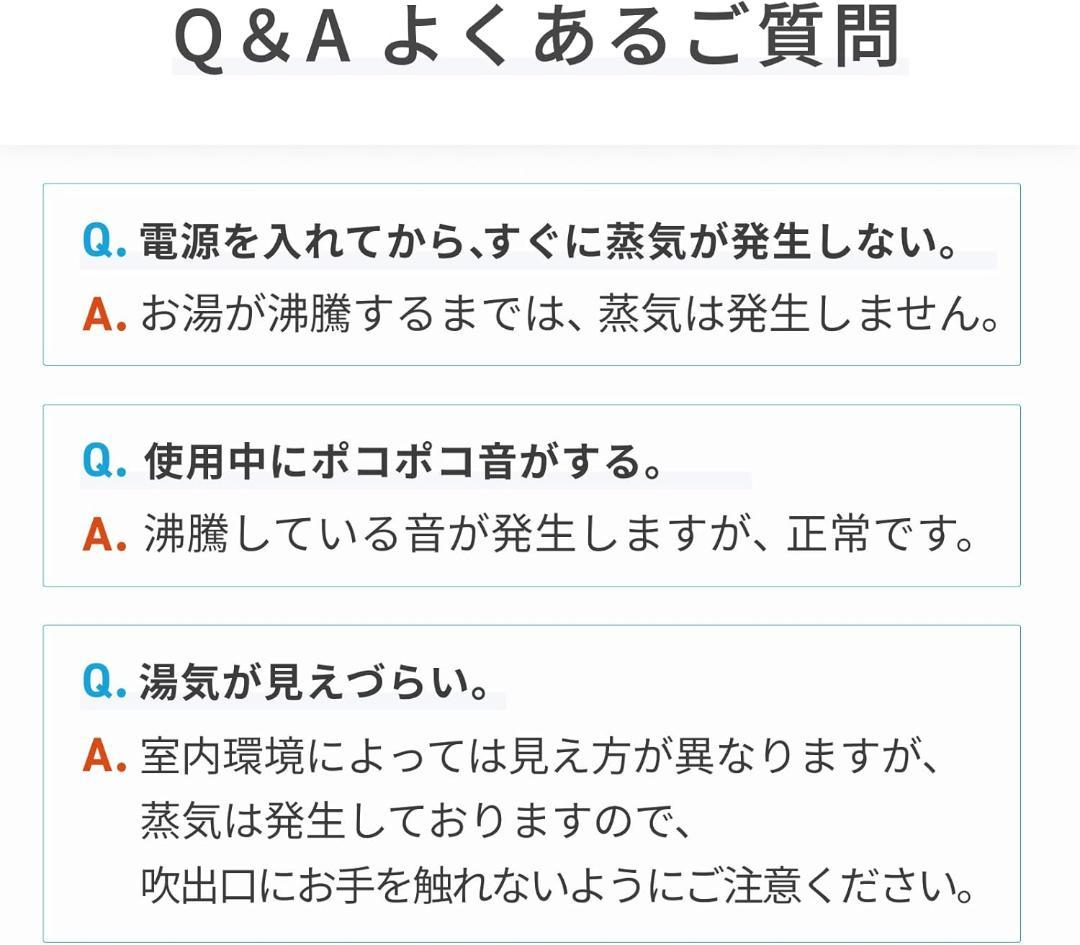 QUADS(クワッズ) ガラススチーム加湿器 蒸気式 17畳対応 上部給水