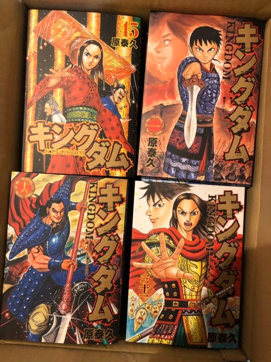 【新品】キングダム まとめセット 1〜61巻
