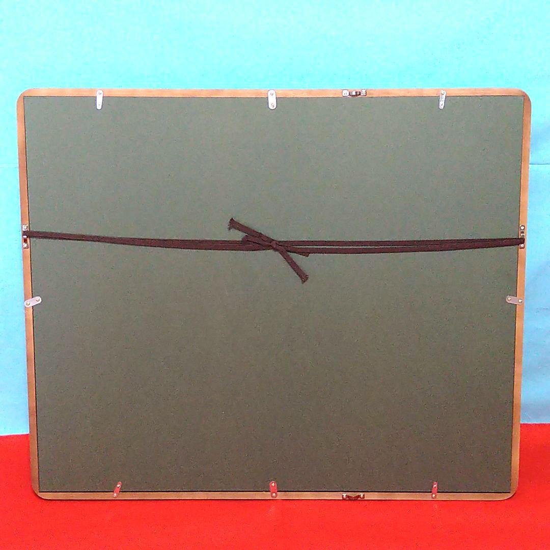 書画　書「楽」　書道 作品　額入り