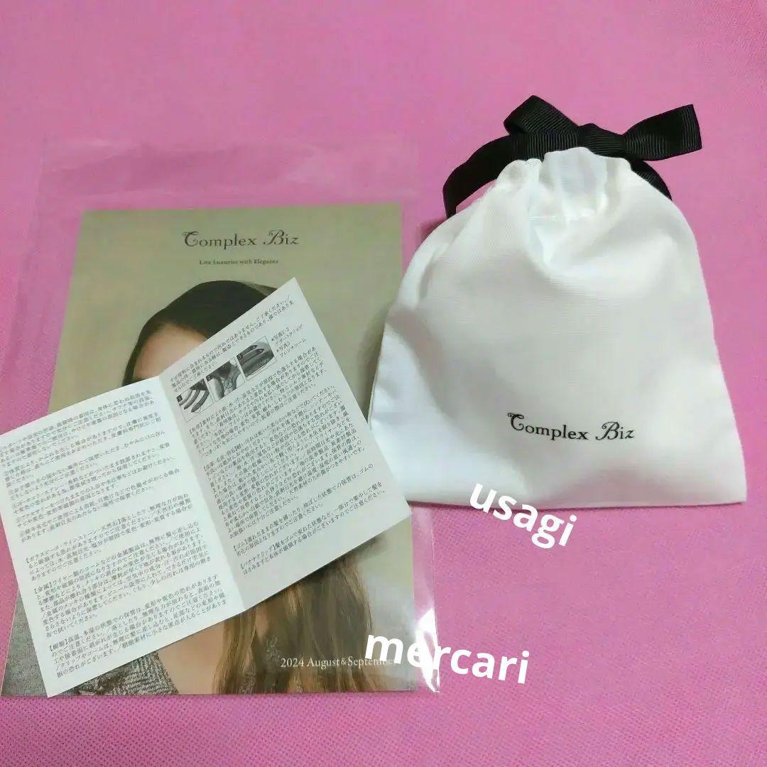 コンプレックスビズ　クリスタルメッシュパヴェ　スリムバレッタ　アイリス