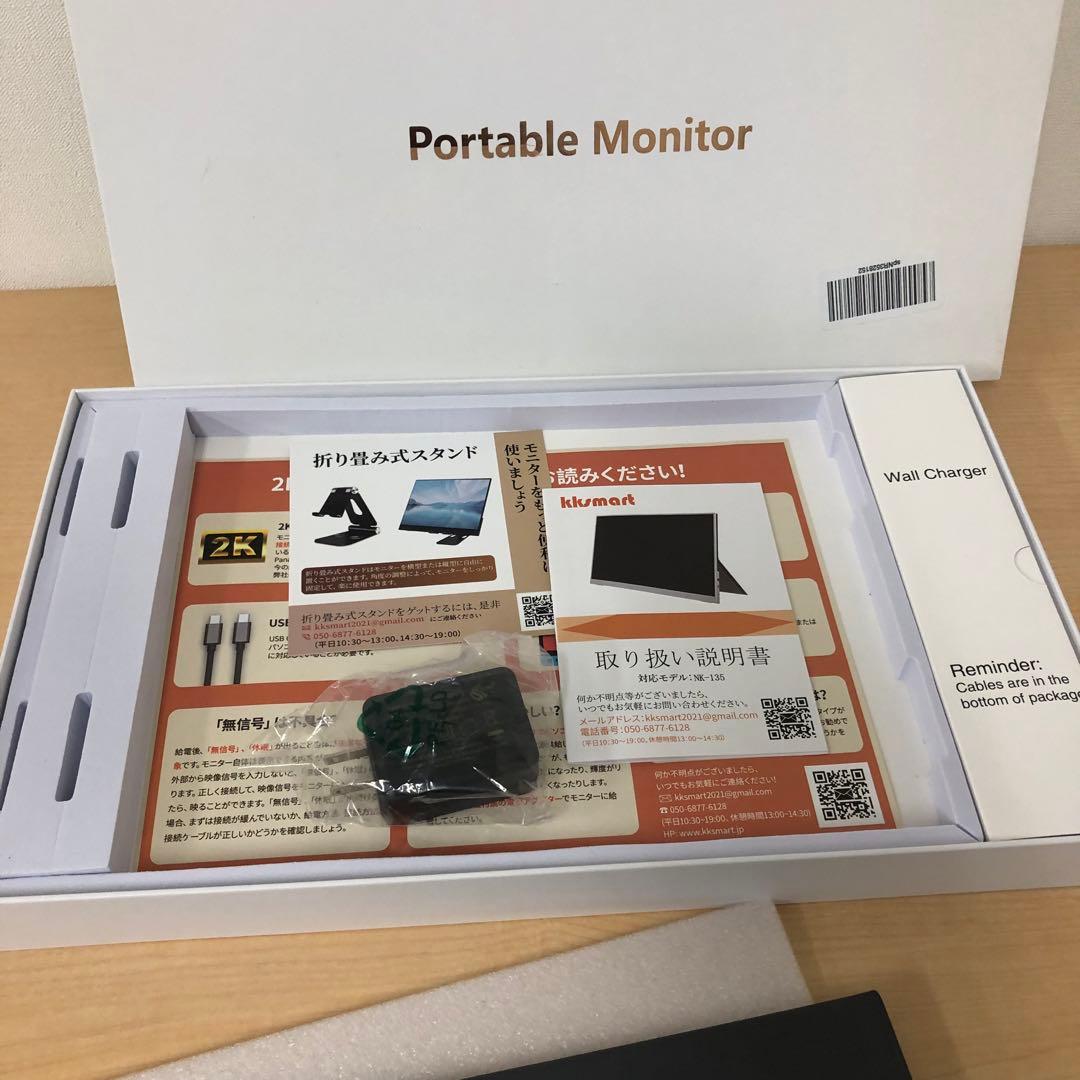【美品】13.5インチ モバイルモニター kksmart NK-135 コード欠