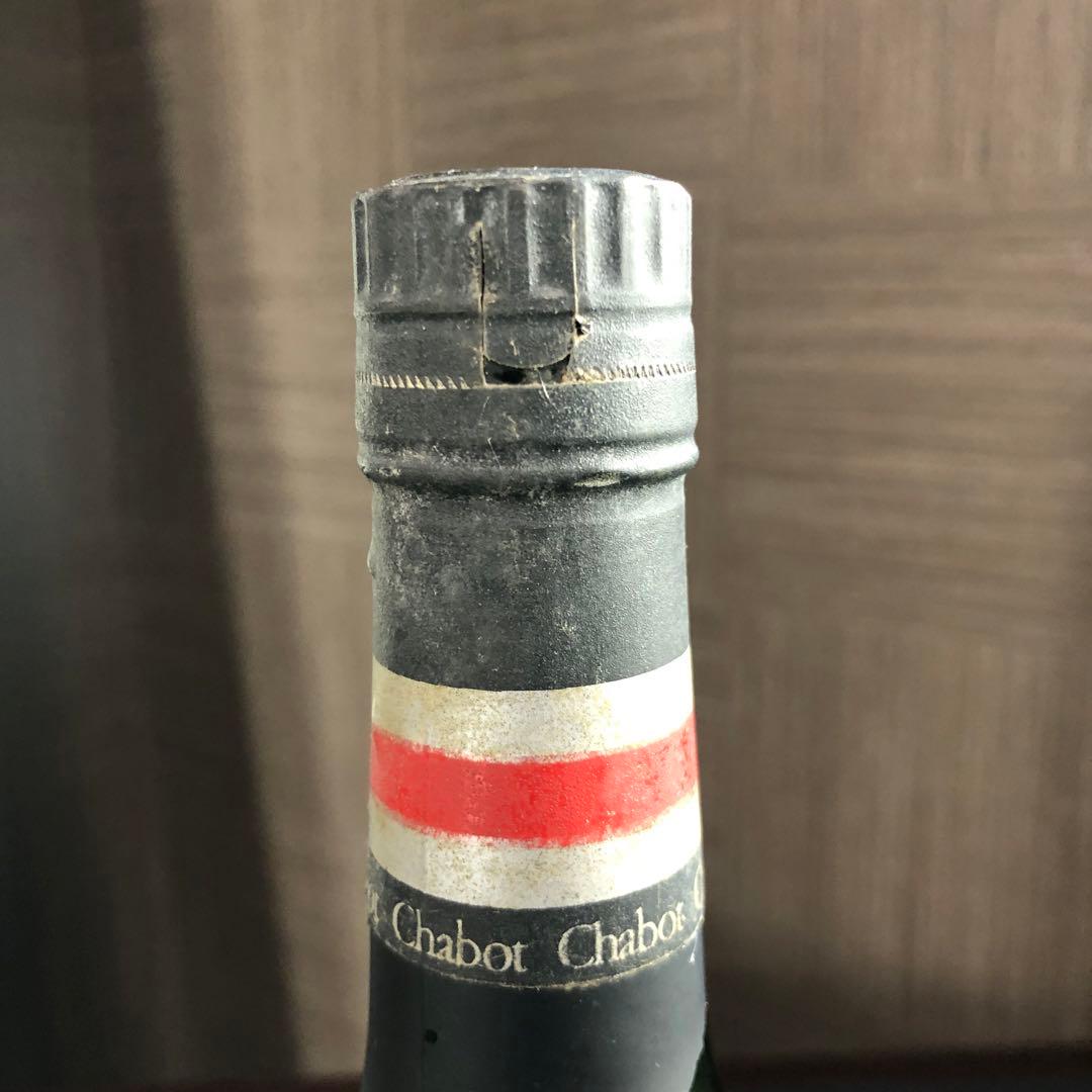 Y*L様 1000円〜 シャボー エクストラ ナポレオン アルマニャックXO な