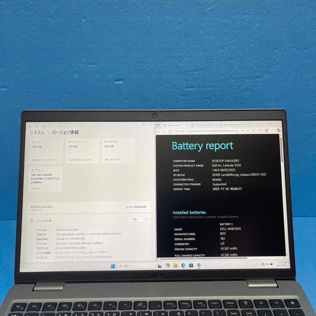 【ほぼ未使用】Corei7/16/512| Dell Latitude 5520