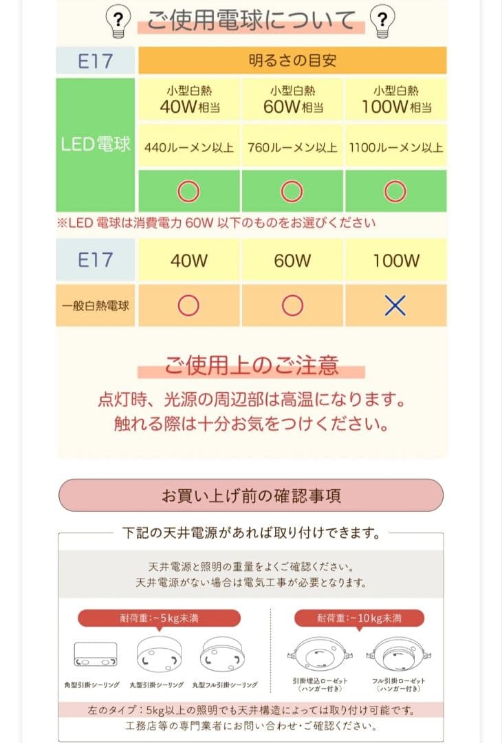 新品　豪華　シャンデリア 照明 おしゃれ シーリングライト 4灯 1個