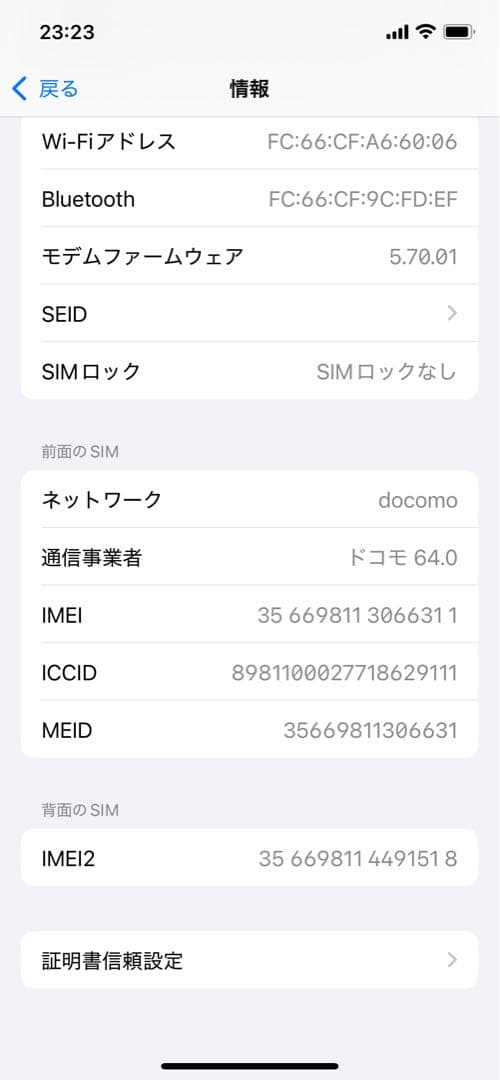y*n様 iPhone 12 Pro 512GB Model A2408