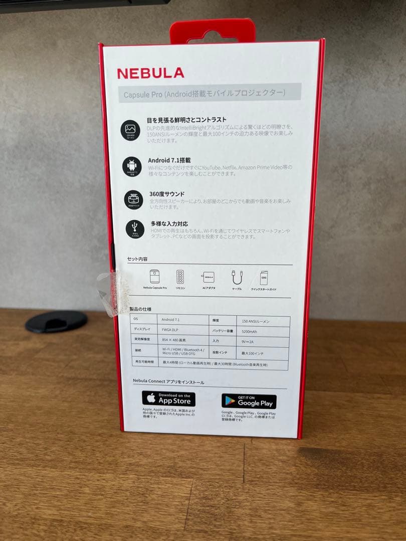 ANKER Nebula Capsule Pro D4111N12 最終値下げ