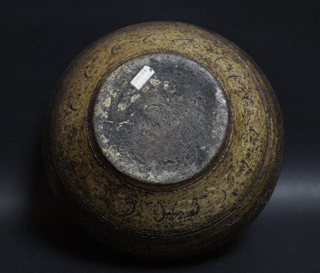 茶道具 伝世 古安南(17～18世紀）釘彫『双龍文』壺 /双耳飾壺 骨董品希少品