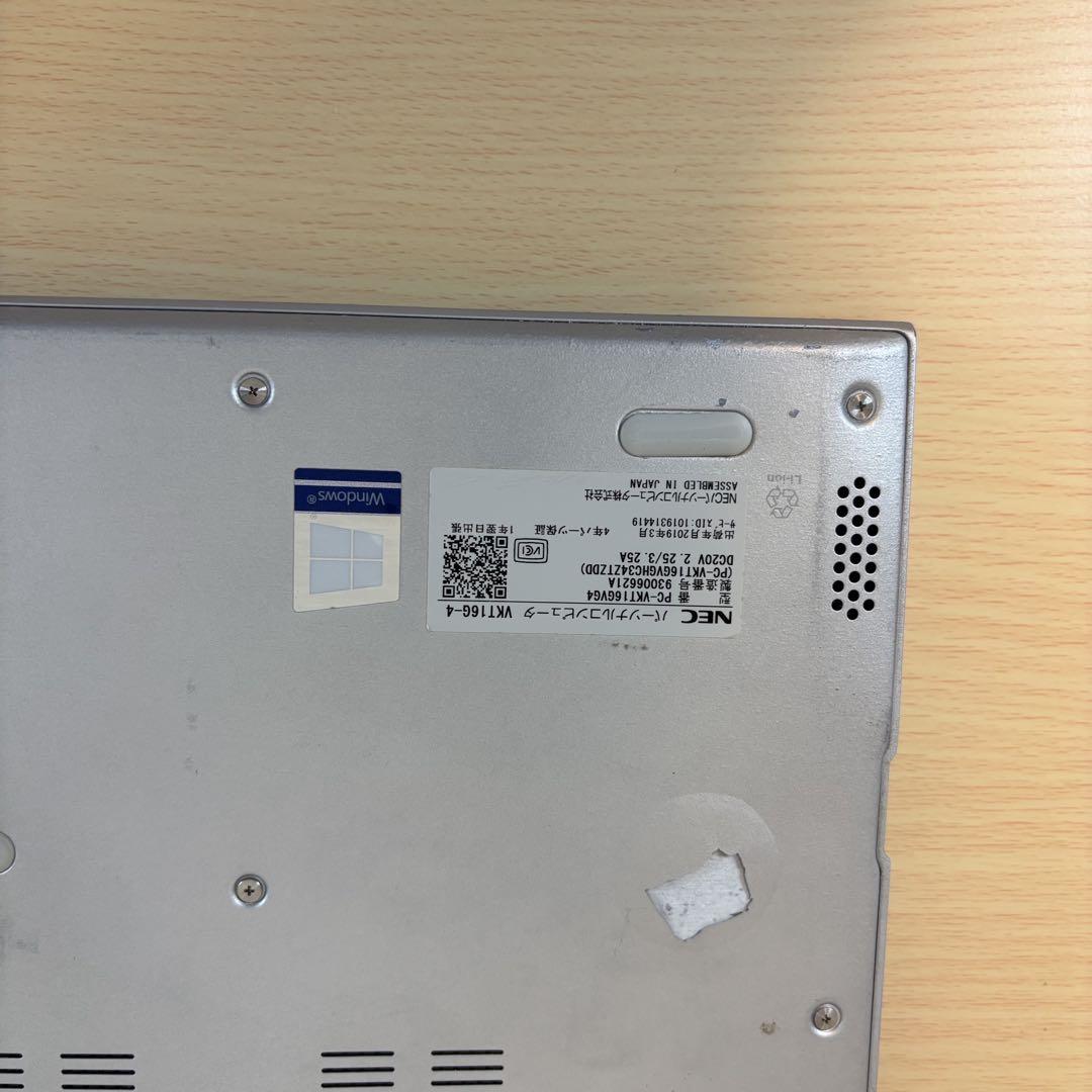 【Office2019】NEC 第8世代 i5 SSD256 すぐ使える