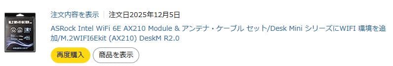 その他 DESKMEET B660