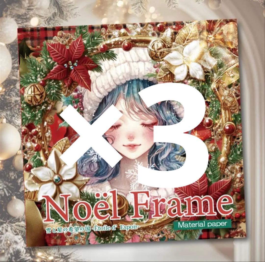 ぽん様♡ありがとうございます♡