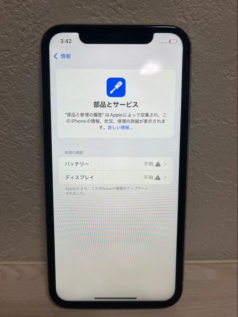 N*!様 Apple iPhone 11 ホワイト 本体 64G