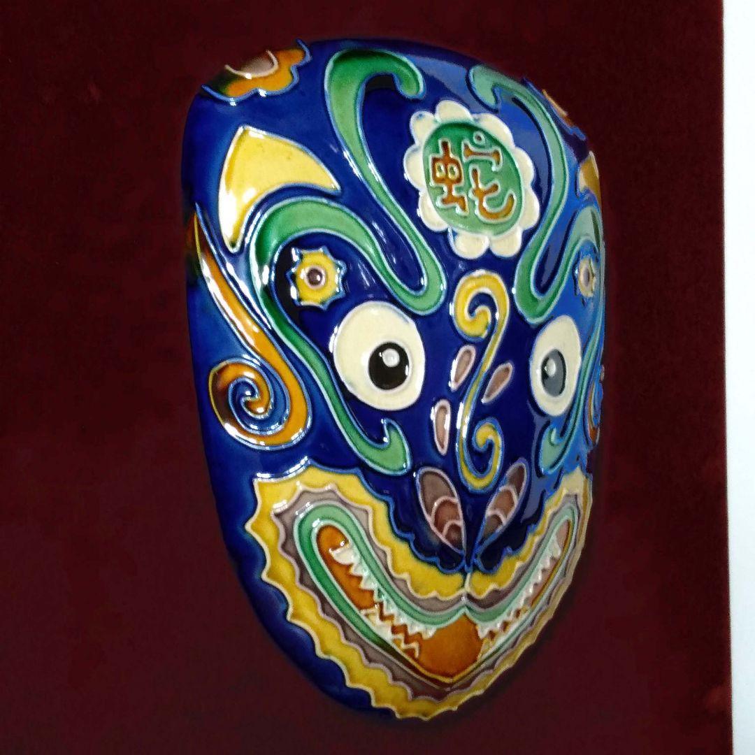 七宝工芸 京劇面「蛇」 額装　◆ユニーク◆