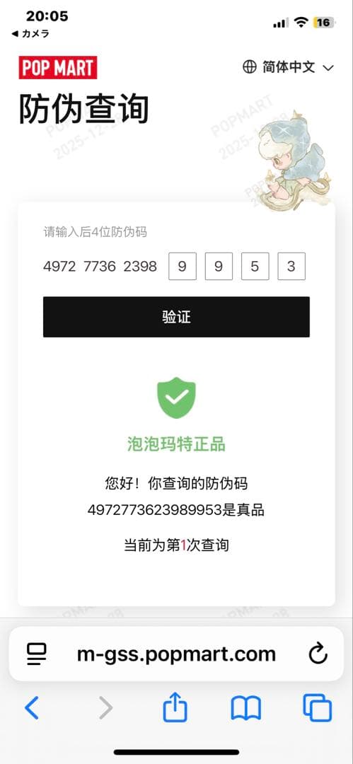 MOKOKO モココ　セット　可愛い