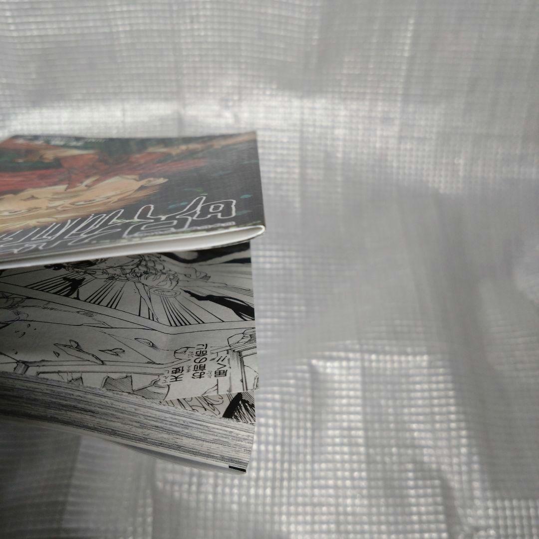 呪術廻戦全巻セット