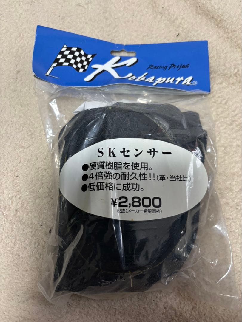 [ベリック] LS1-9126-BK MFJ公認 レーシングスーツ　おまけ付き