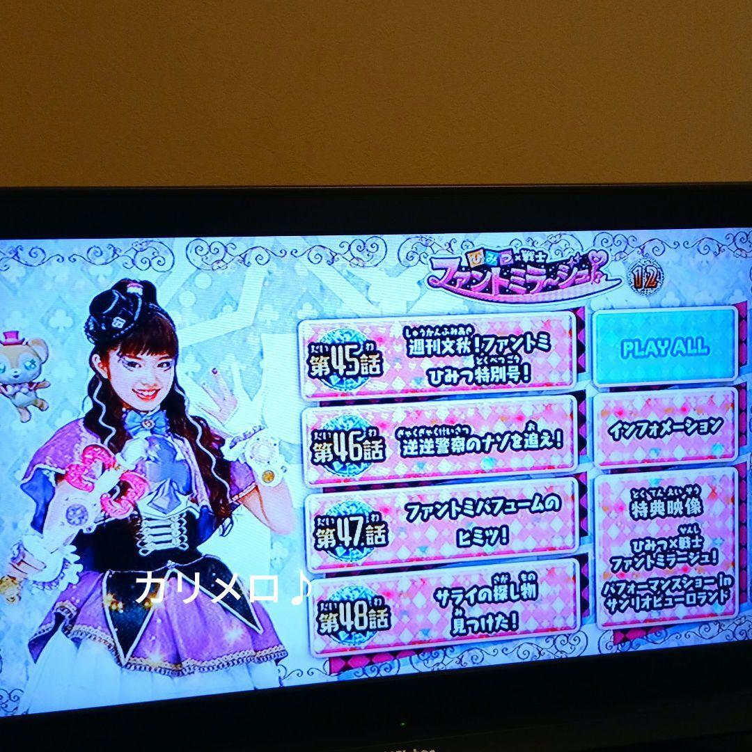 ひみつ×戦士 ファントミラージュ DVD 全巻 (1～16巻) セット