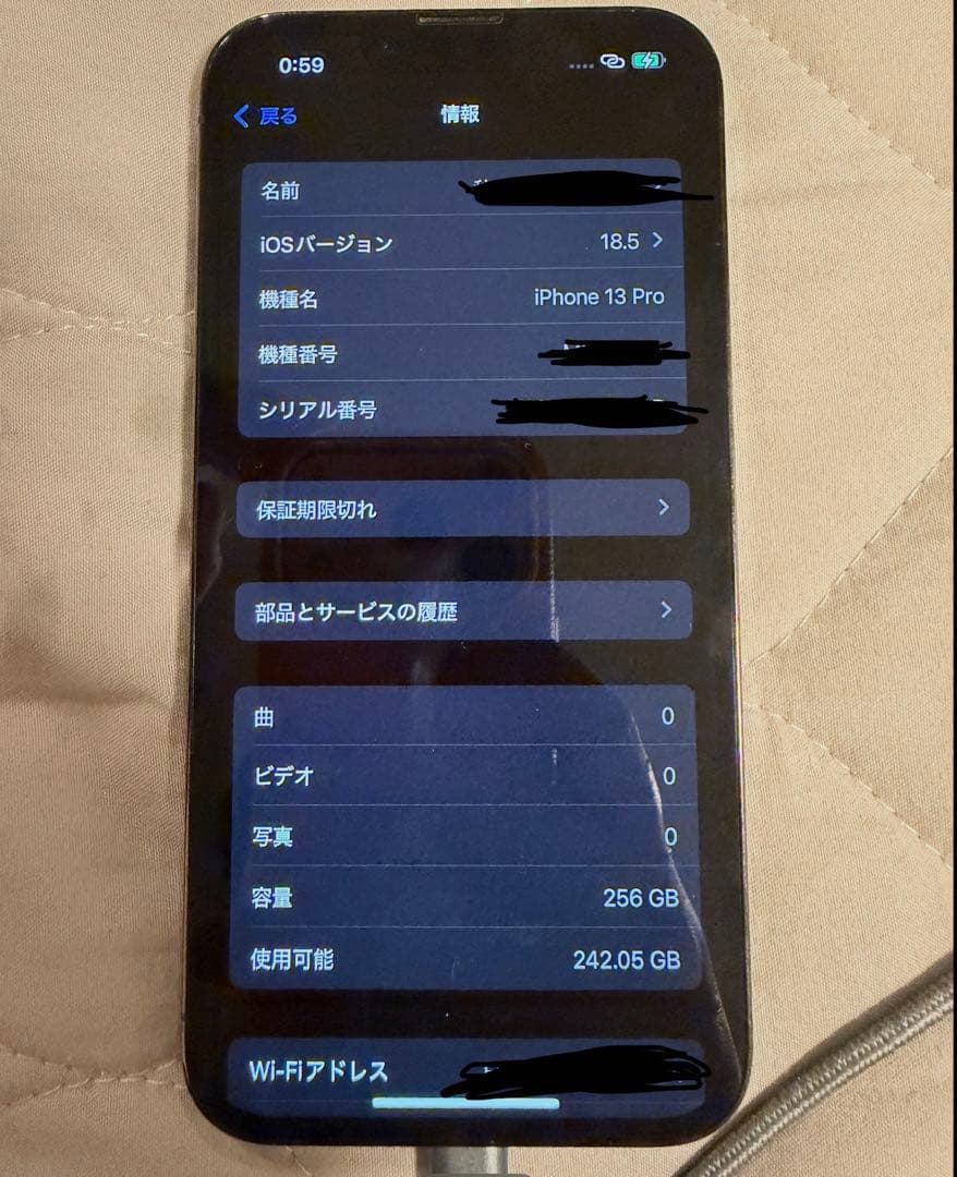 スマートフォン本体 Apple iPhone 13 Pro 256gb