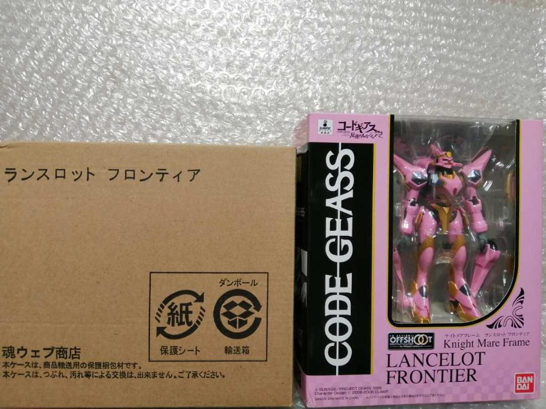 限定 IN ACTION!! コードギアス ランスロット・フロンティア