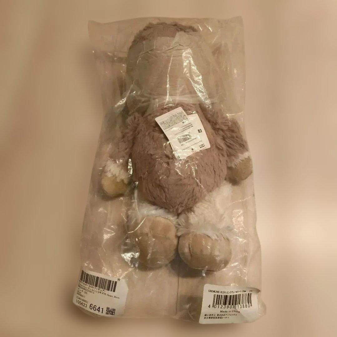 2023 ピンクグレー GREMLINS ギズモ ぬいぐるみ 35cm
