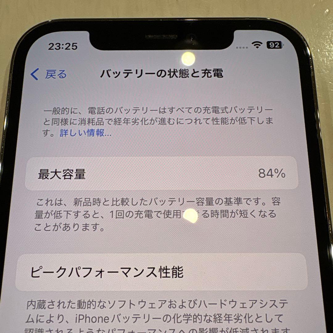 Apple iPhone 12 Pro ゴールド 128GB