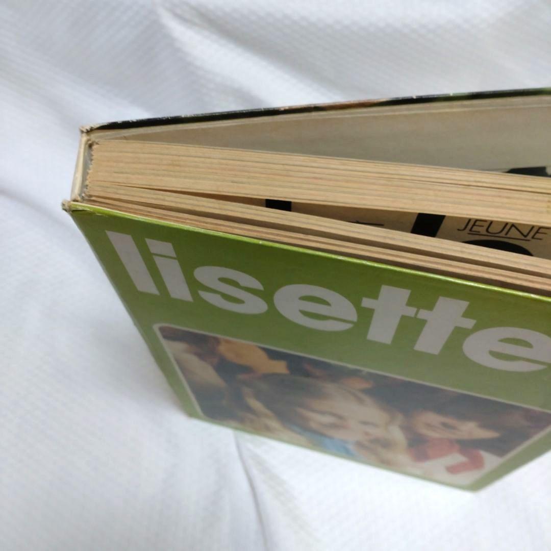 少女雑誌　洋書　古書　フランス　ジャーナル アルバム