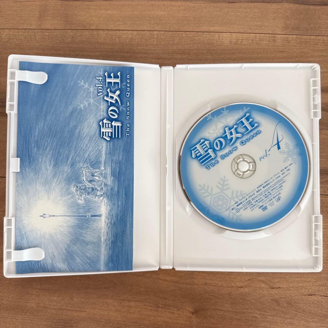 雪の女王 DVD NHKアニメ劇場 1巻〜5巻 国内正規品