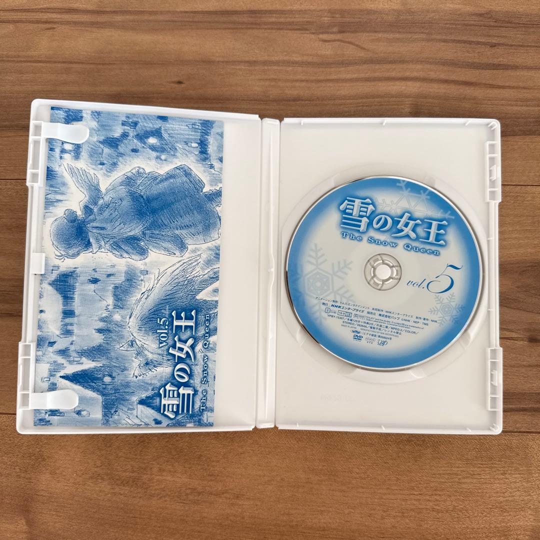 雪の女王 DVD NHKアニメ劇場 1巻〜5巻 国内正規品
