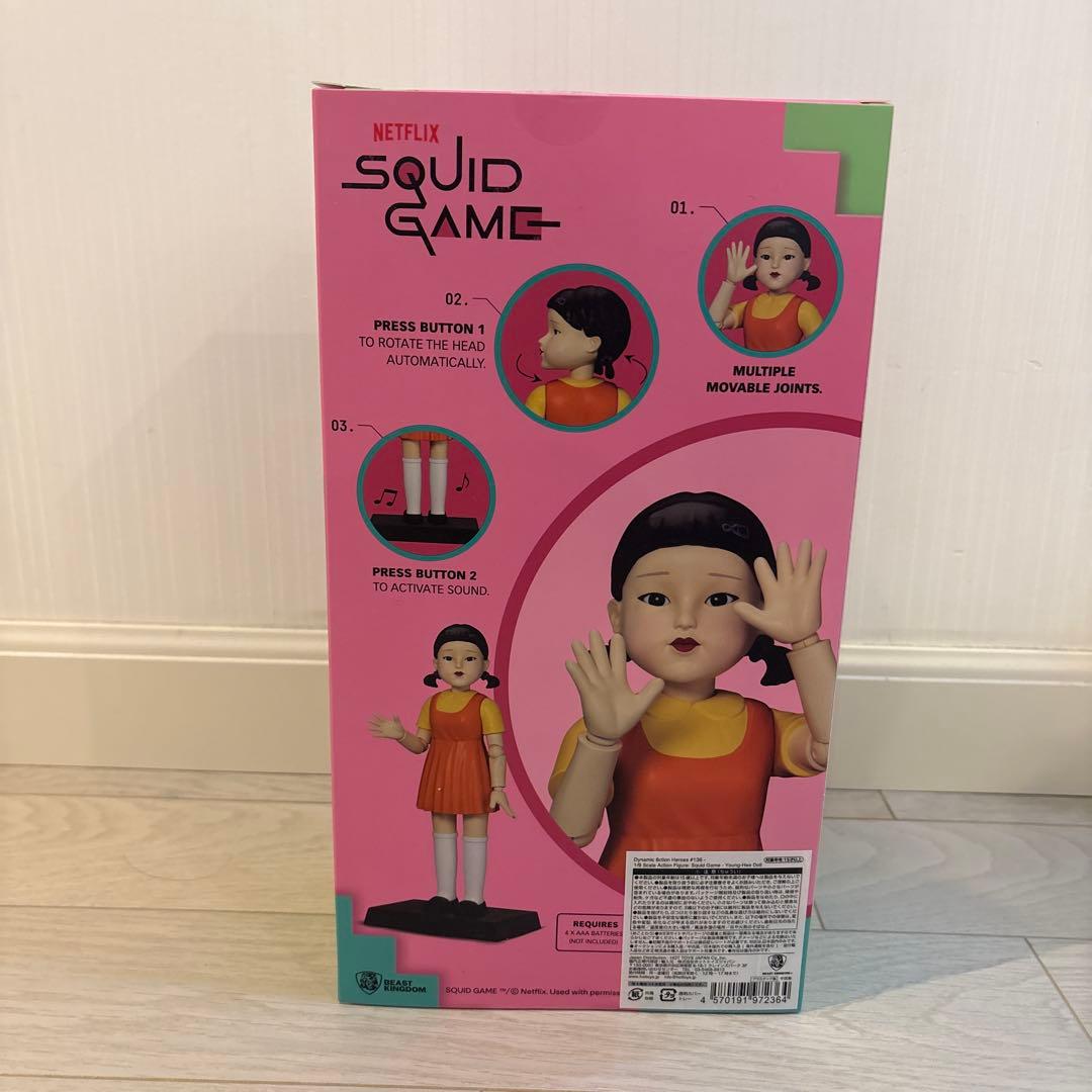 ダイナミックアクションヒーローズ ヨンヒ人形