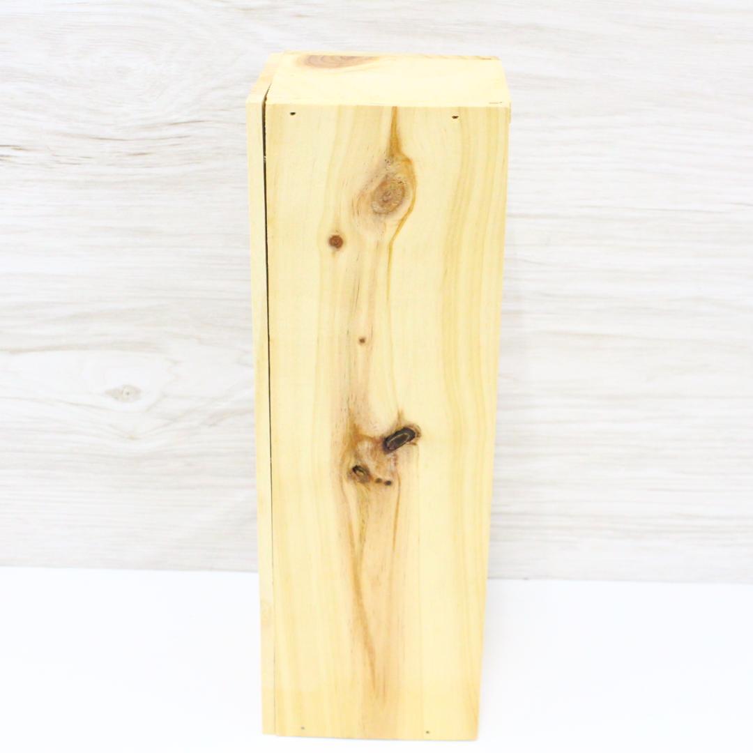 ◇未開栓 箱付き リヴザルト 1943