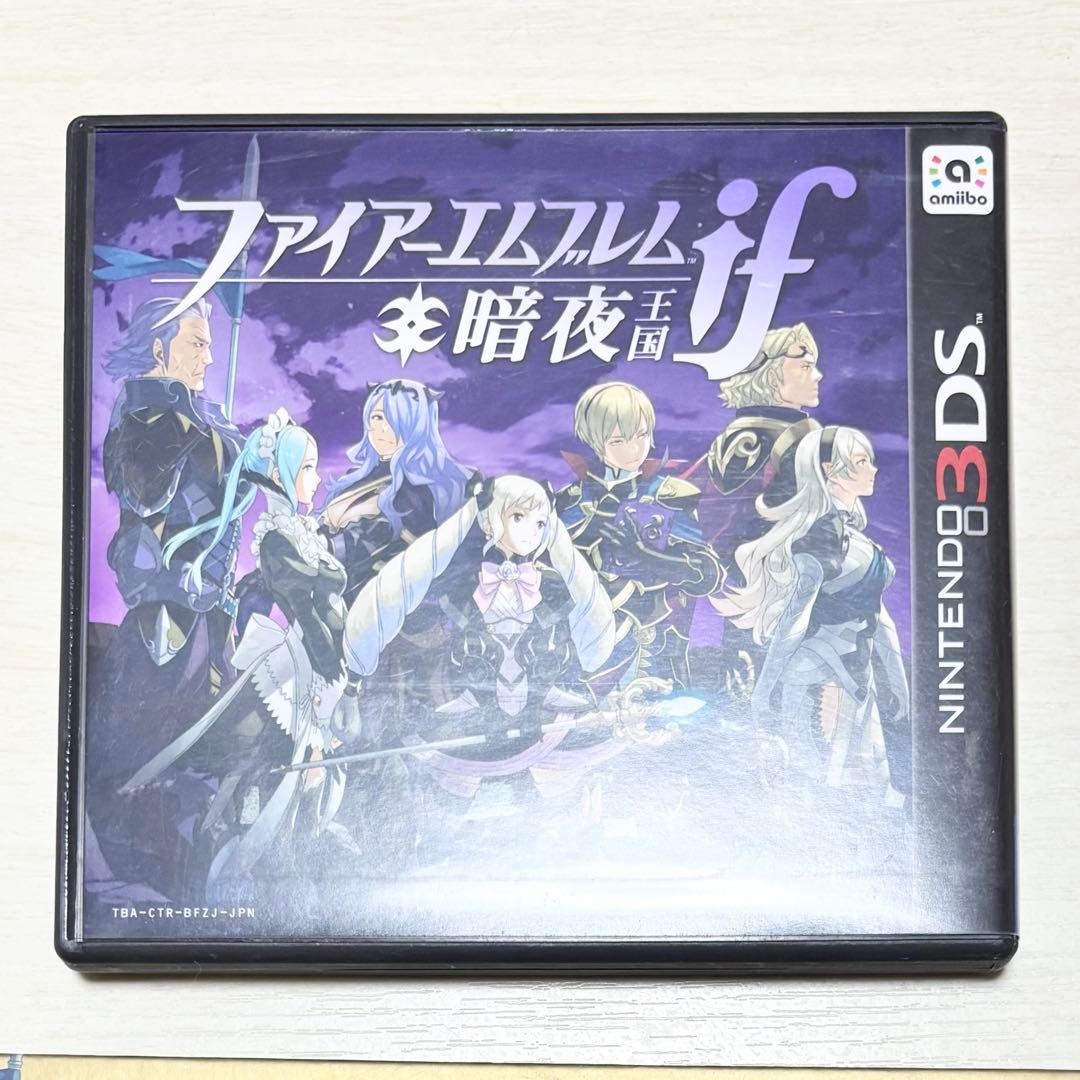 ファイアーエムブレムif SPECIAL EDITION 特典付き
