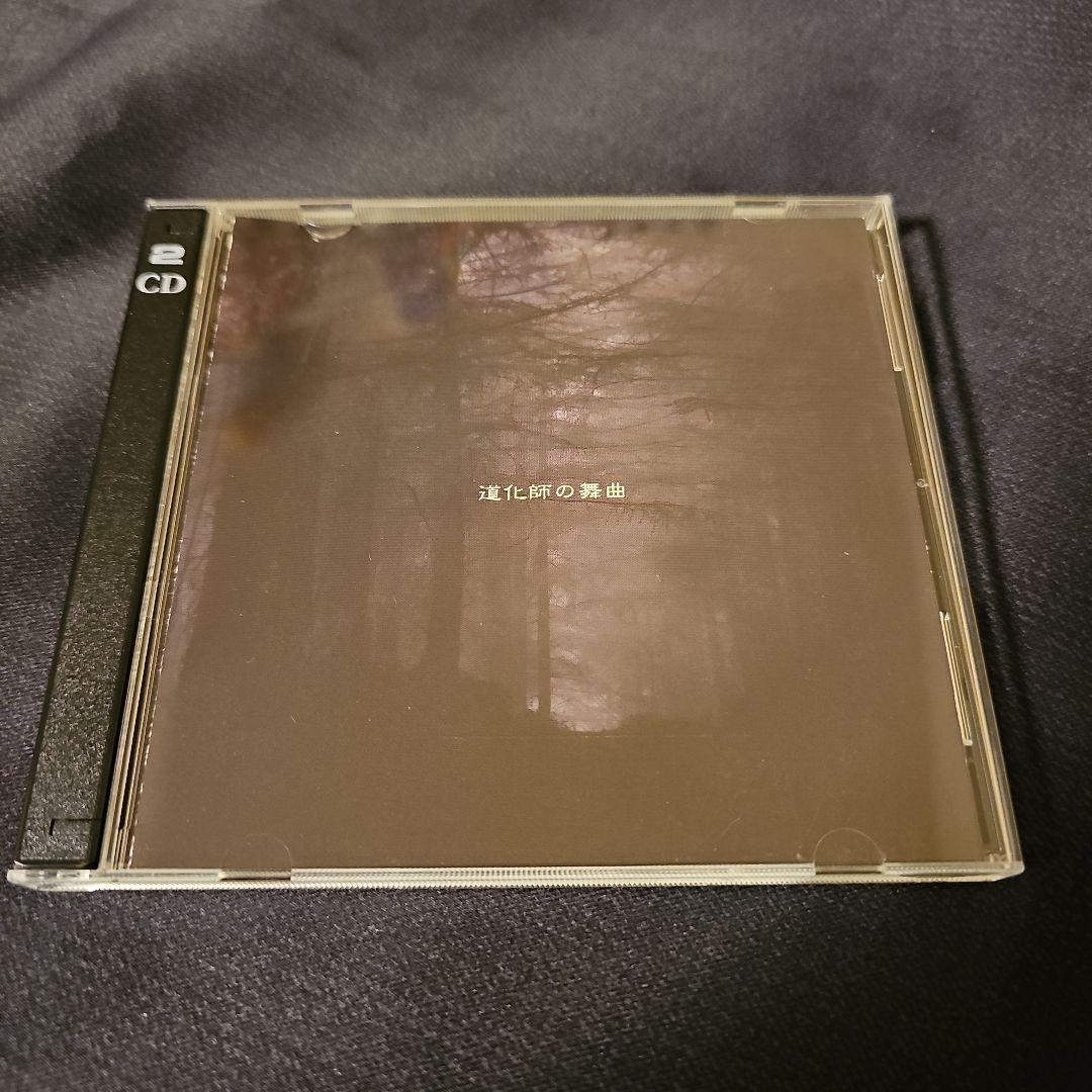 LAREINE CD6作セット　KAMIJOアートワーク担当作有