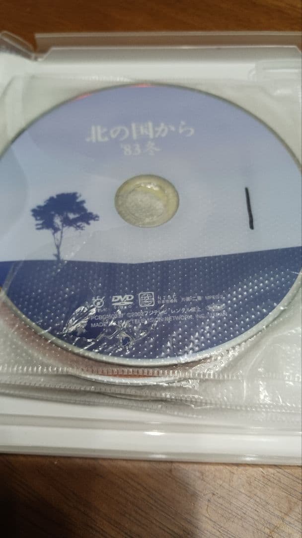 北の国から DVD 全13枚組