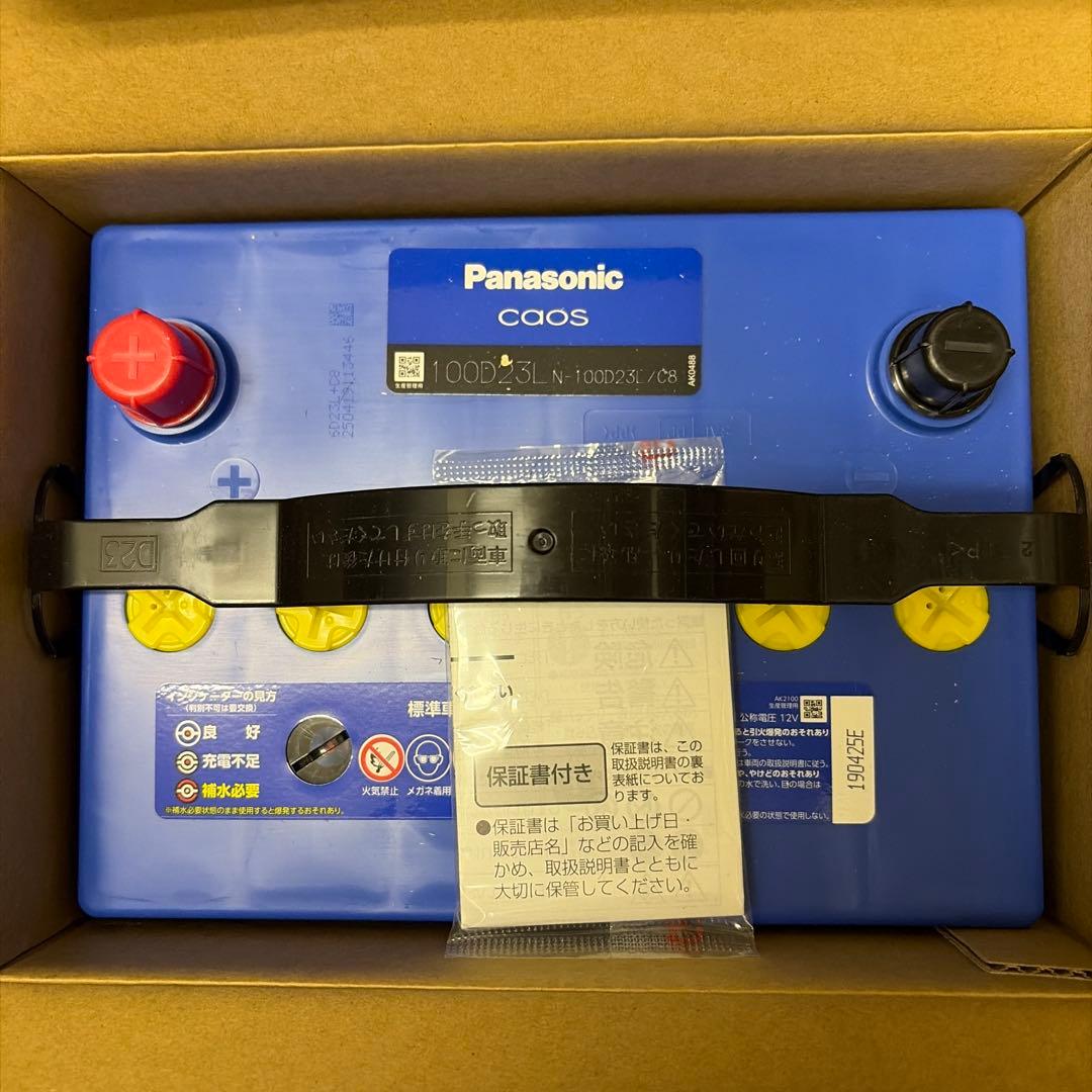 Panasonic caos 100D23L バッテリー