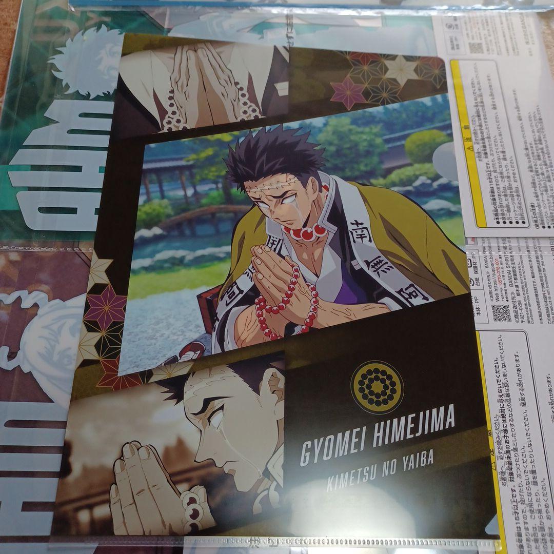 ONE PIECE・悲鳴嶼行冥・真田幸村クリアファイル