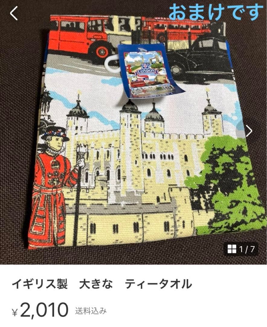 レア品　エリザベス女王在位25周年　シルバージュビリー　コールポートトリンケット