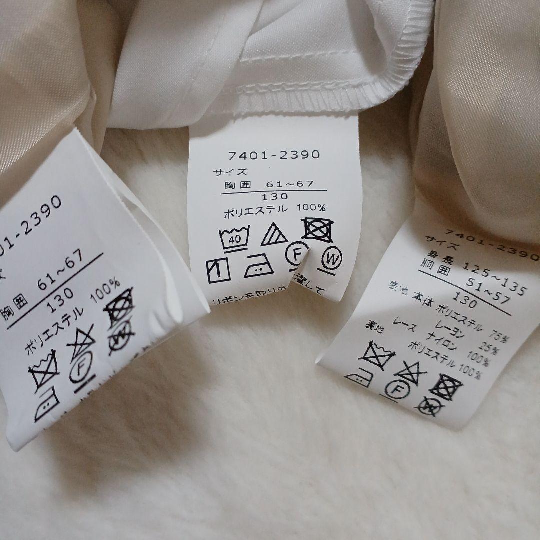 美品✨SAKURA 女の子　入学式　卒園式　フォーマル　女の子　130　ベージュ