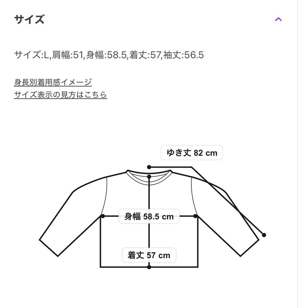 ジャーナルスタンダード　トレーナー　ベージュミッキーコラボ