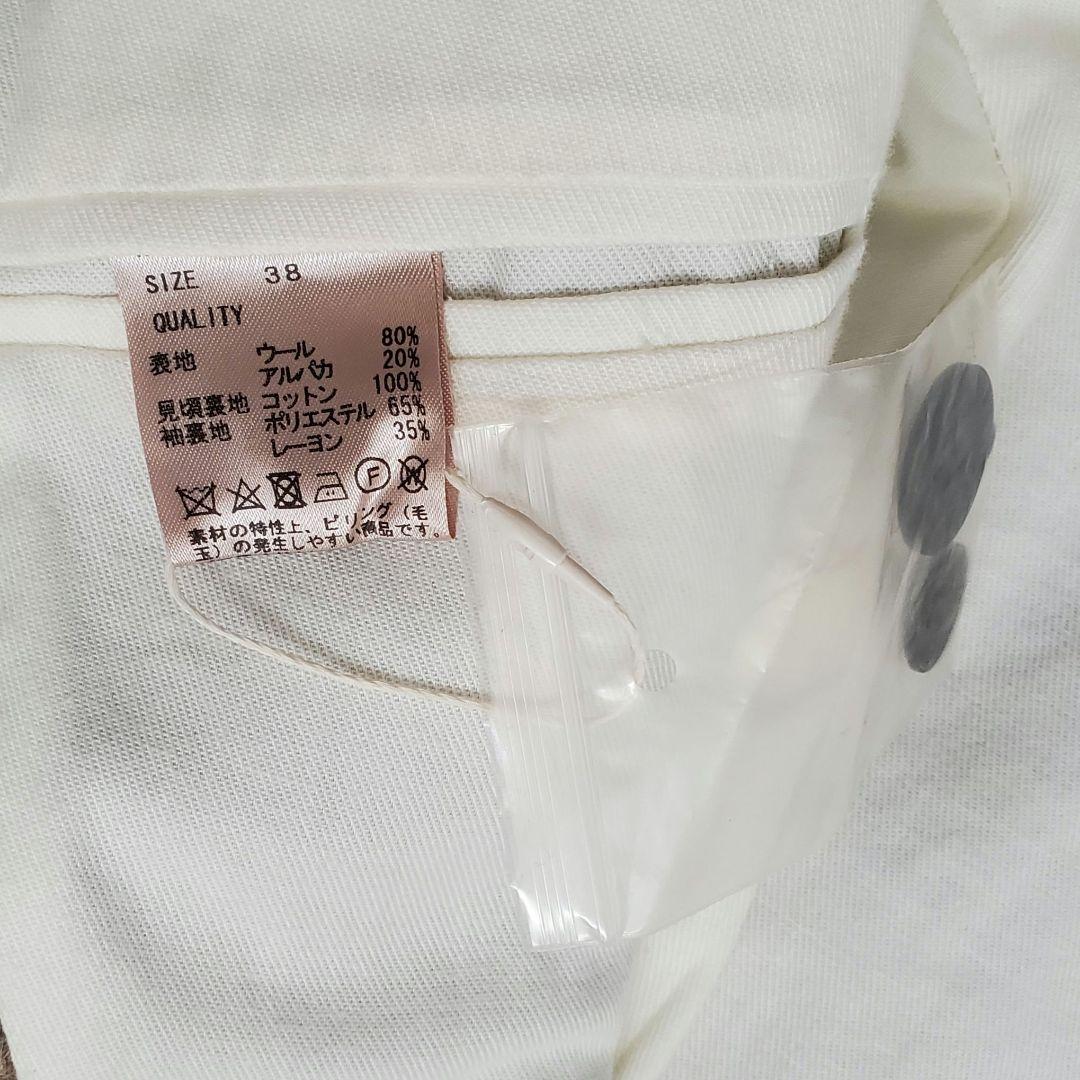 美品 TODAYFUL トゥデイフル カットオフウールジャケット アルパカ混 M