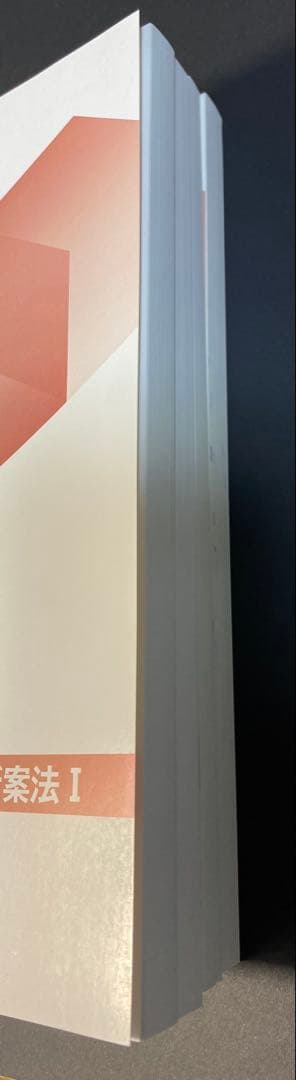 2025 弁理士試験 短答アドヴァンス