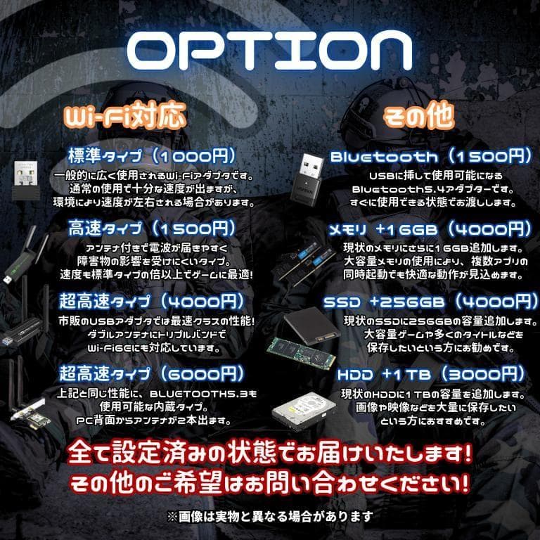 超コスパゲーミングPCフルセット core i7 GTX970　g295