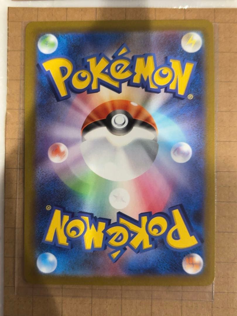 ポケモンカード メガリザードンXex SAR