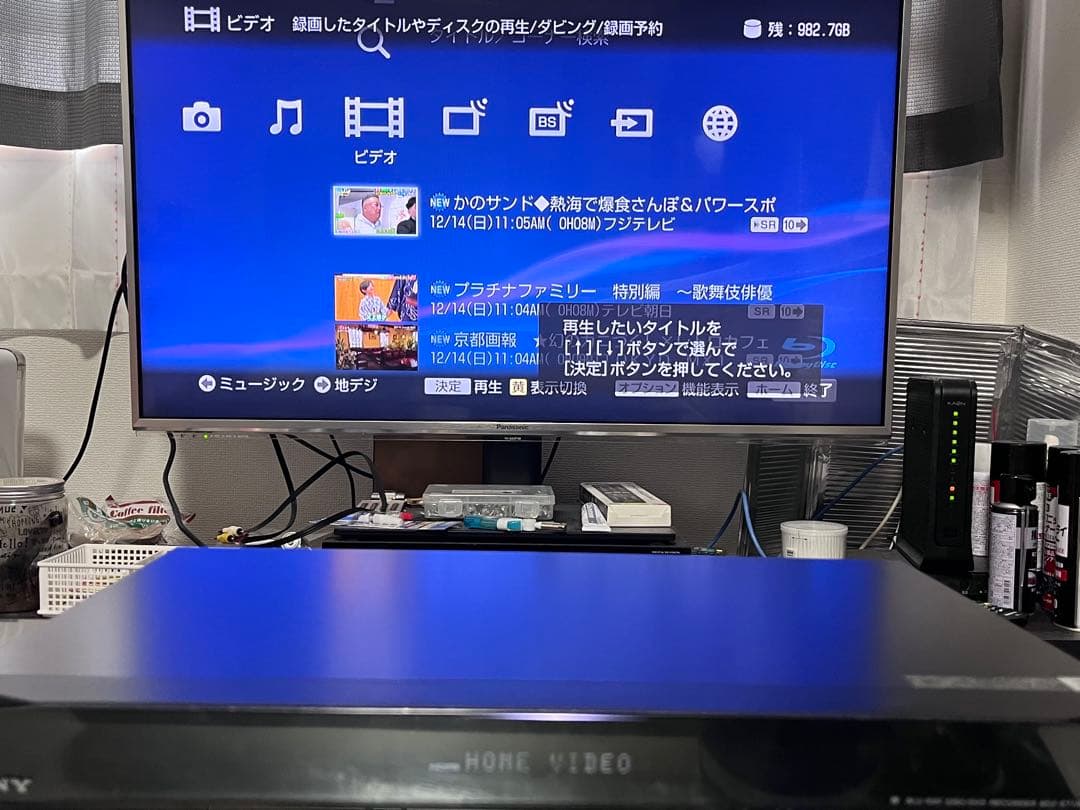 美品　1TB 3番組録画　ソニー　ブルーレイレコーダー　BDZ-ET1100