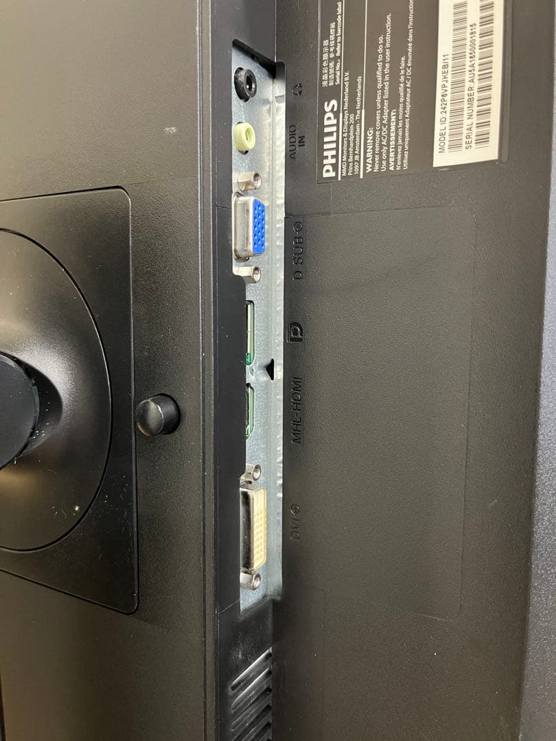 4KモニターPhilips 242P6V 23.8インチモニター　内蔵スピーカー