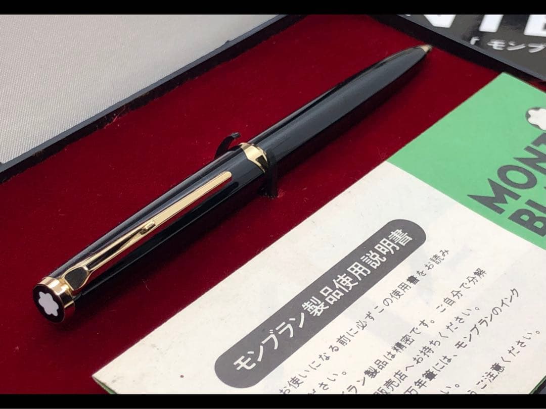 モンブラン社製逸品！⭐️絶対に欲しいマイスターNo181ハンマートリガーボールペン