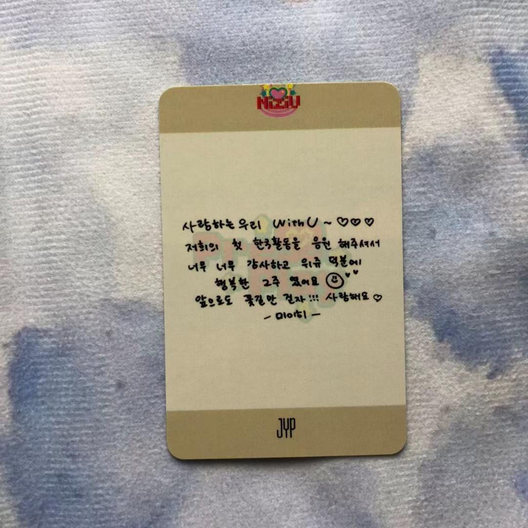 NiziU ミイヒ 韓国 HEARTRIS オール出席 サノク トレカ