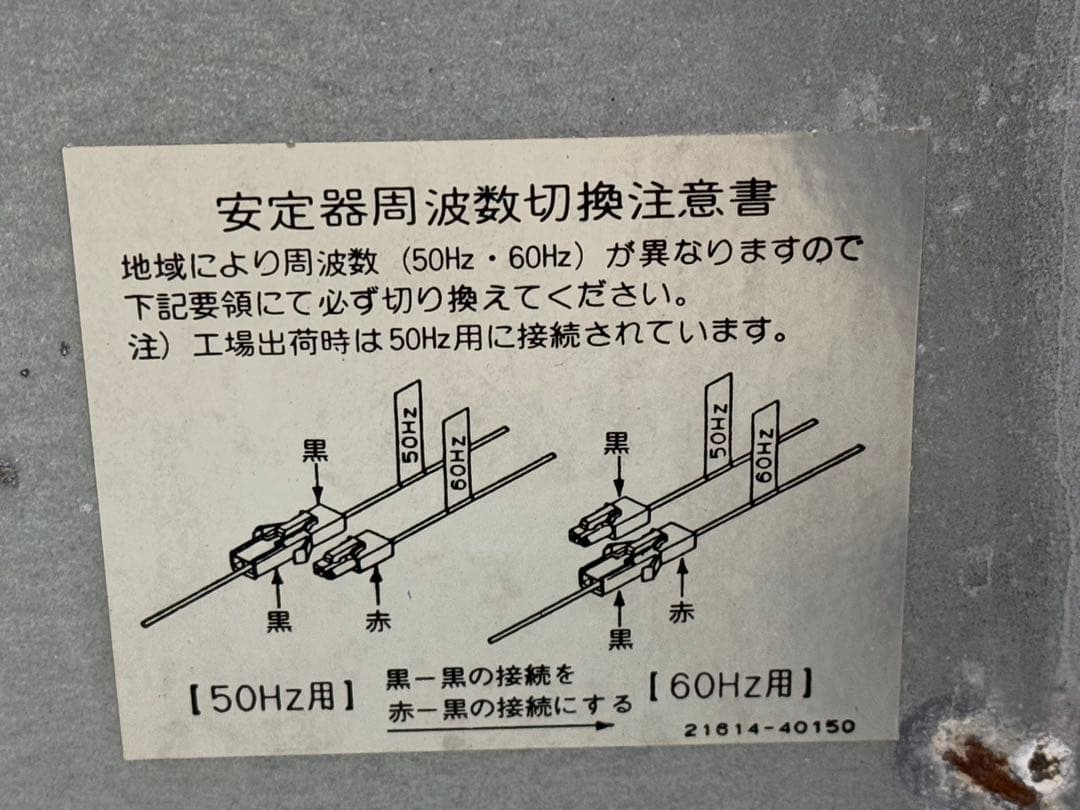 【昭和レトロ】 96L サンデン 冷蔵ショーケース MUS-W47XB