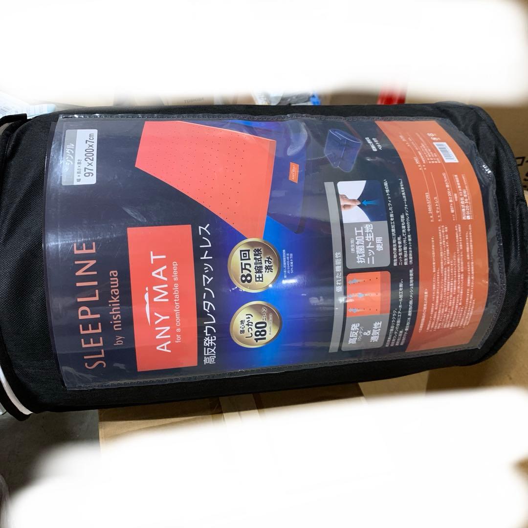 Q3086 nishikawa 【 西川 】 エニーマット マットレス シングル