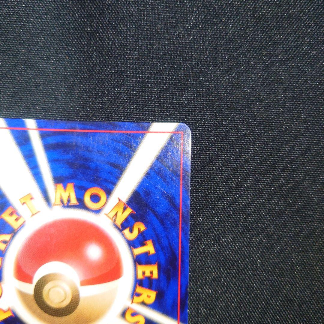 ゲンガー ★ 第3弾拡張パック 化石の秘密 旧裏 キラ