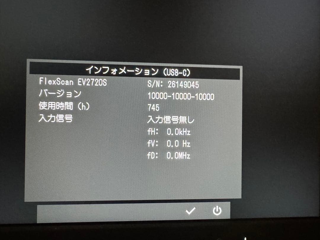 【美品】EIZO FlexScan 27型EV2720S TYPE-C70w対応